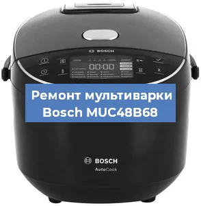 Замена датчика температуры на мультиварке Bosch MUC48B68 в Красноярске